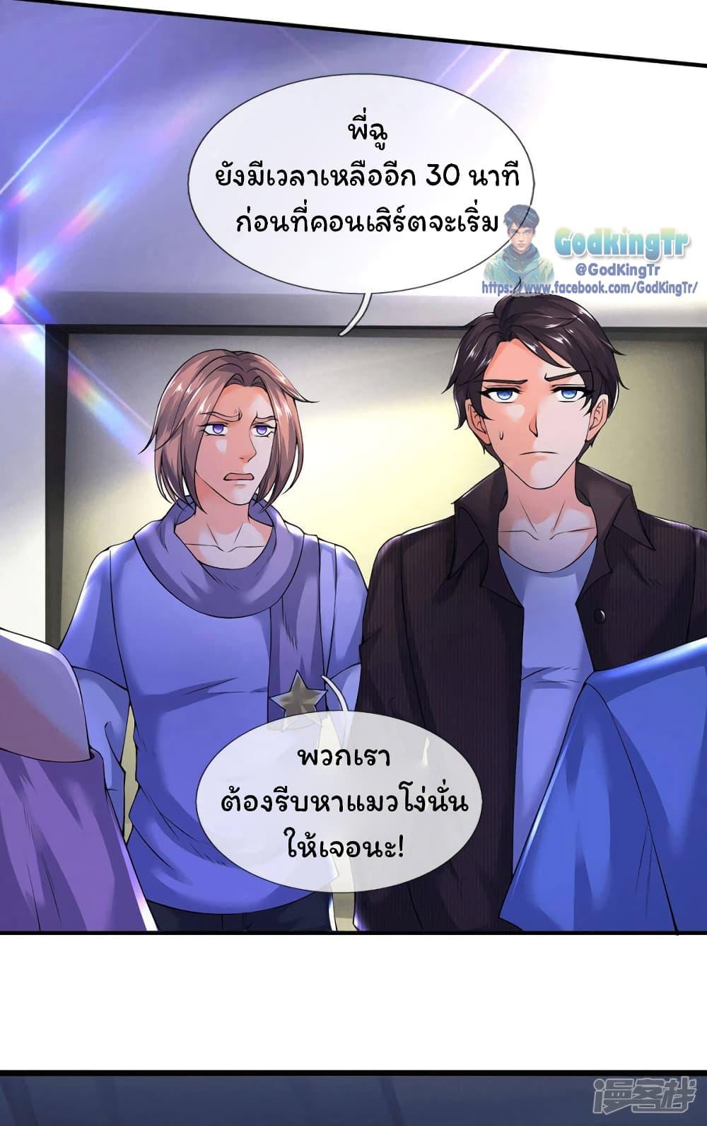 Manga-lc-com อ่านมังงะ อ่านการ์ตูน ออนไลน์ ฟรี Eternal god King ตอนที่ 1 2 3 4 5 6 7 8 9 10 11 12 13 14 ฟรี ไม่มีโฆษณา Manga-lc - อ่าน มังงะ อ่าน การ์ตูน ออนไลน์ อ่านมังงะ ฟรี