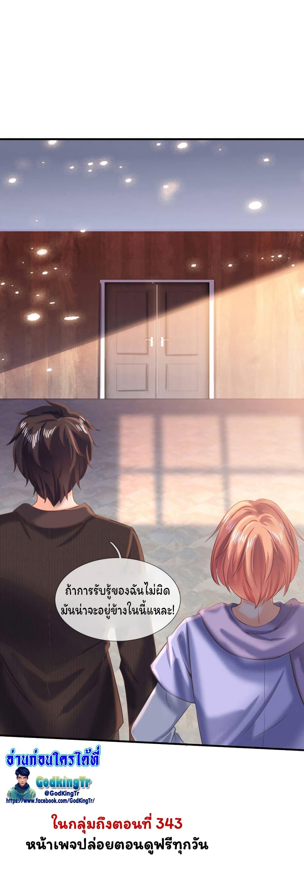 Manga-lc-com อ่านมังงะ อ่านการ์ตูน ออนไลน์ ฟรี Eternal god King ตอนที่ 1 2 3 4 5 6 7 8 9 10 11 12 13 14 ฟรี ไม่มีโฆษณา Manga-lc - อ่าน มังงะ อ่าน การ์ตูน ออนไลน์ อ่านมังงะ ฟรี