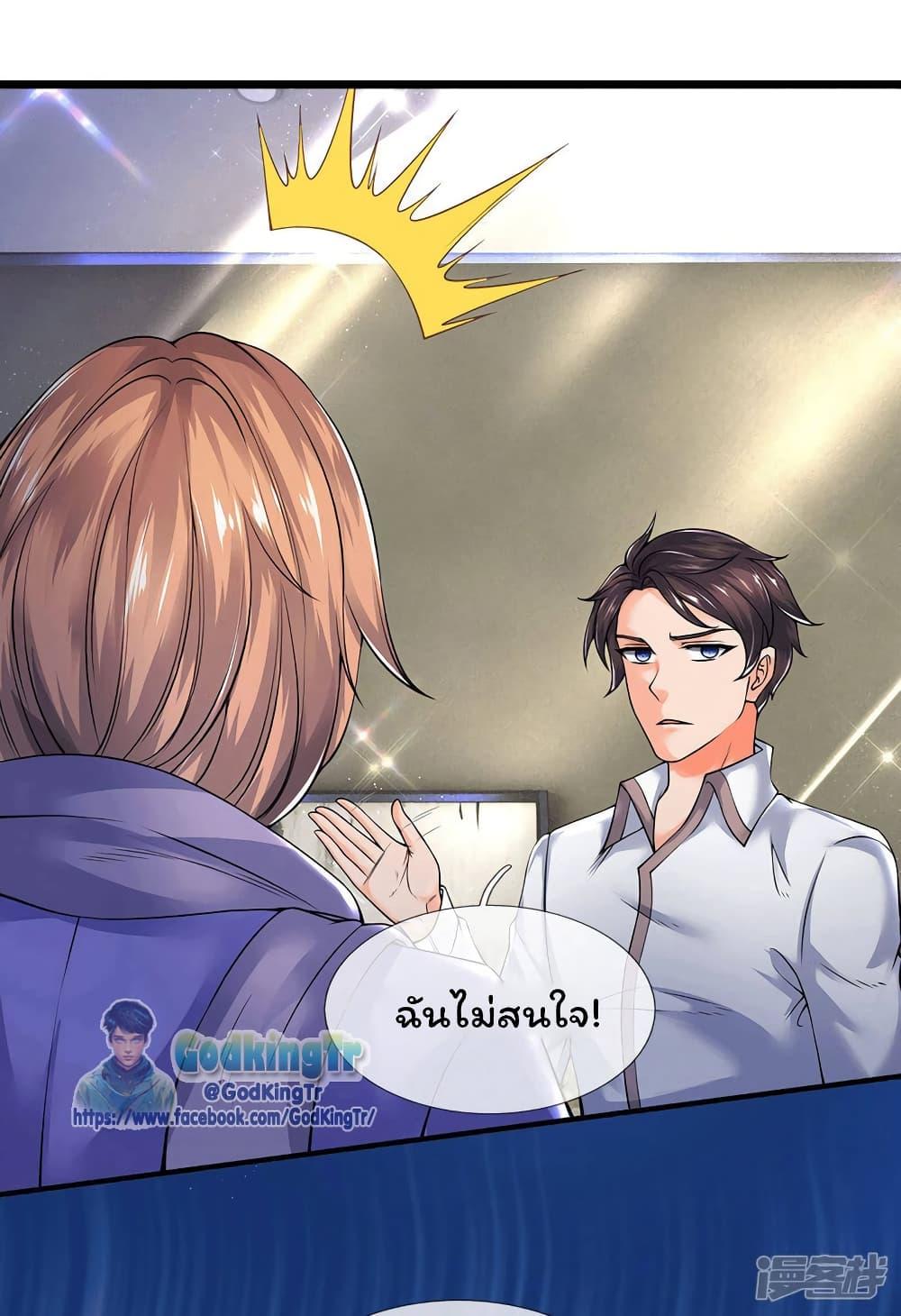 Manga-lc-com อ่านมังงะ อ่านการ์ตูน ออนไลน์ ฟรี Eternal god King ตอนที่ 1 2 3 4 5 6 7 8 9 10 11 12 13 14 ฟรี ไม่มีโฆษณา Manga-lc - อ่าน มังงะ อ่าน การ์ตูน ออนไลน์ อ่านมังงะ ฟรี