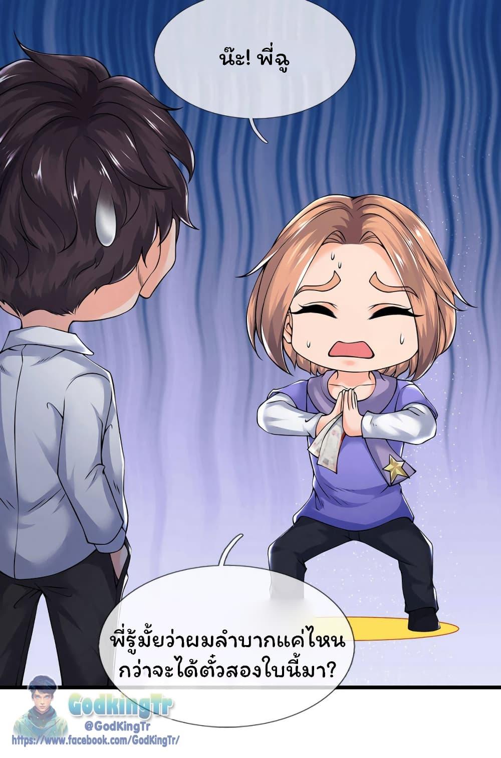 Manga-lc-com อ่านมังงะ อ่านการ์ตูน ออนไลน์ ฟรี Eternal god King ตอนที่ 1 2 3 4 5 6 7 8 9 10 11 12 13 14 ฟรี ไม่มีโฆษณา Manga-lc - อ่าน มังงะ อ่าน การ์ตูน ออนไลน์ อ่านมังงะ ฟรี