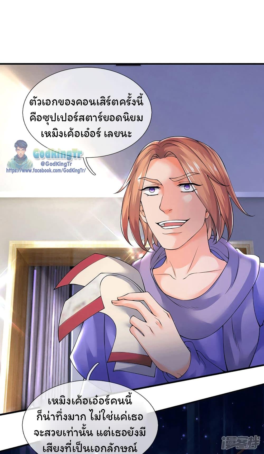 Manga-lc-com อ่านมังงะ อ่านการ์ตูน ออนไลน์ ฟรี Eternal god King ตอนที่ 1 2 3 4 5 6 7 8 9 10 11 12 13 14 ฟรี ไม่มีโฆษณา Manga-lc - อ่าน มังงะ อ่าน การ์ตูน ออนไลน์ อ่านมังงะ ฟรี