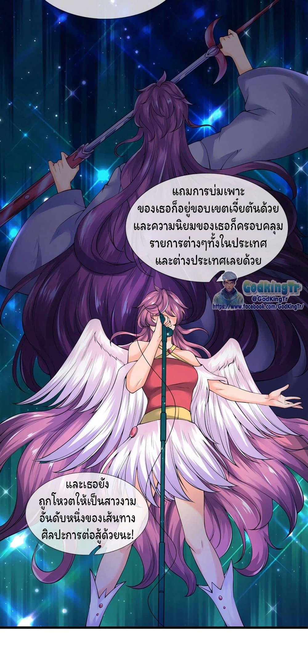 Manga-lc-com อ่านมังงะ อ่านการ์ตูน ออนไลน์ ฟรี Eternal god King ตอนที่ 1 2 3 4 5 6 7 8 9 10 11 12 13 14 ฟรี ไม่มีโฆษณา Manga-lc - อ่าน มังงะ อ่าน การ์ตูน ออนไลน์ อ่านมังงะ ฟรี