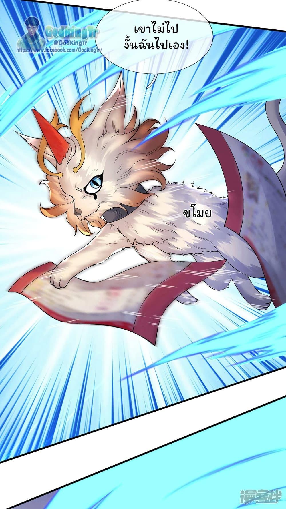 Manga-lc-com อ่านมังงะ อ่านการ์ตูน ออนไลน์ ฟรี Eternal god King ตอนที่ 1 2 3 4 5 6 7 8 9 10 11 12 13 14 ฟรี ไม่มีโฆษณา Manga-lc - อ่าน มังงะ อ่าน การ์ตูน ออนไลน์ อ่านมังงะ ฟรี
