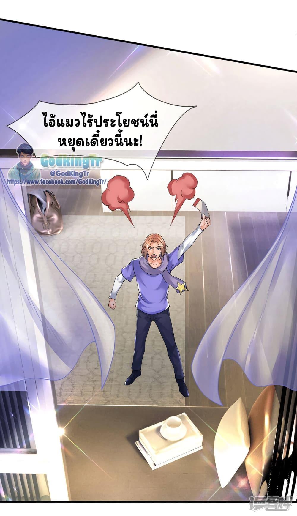 Manga-lc-com อ่านมังงะ อ่านการ์ตูน ออนไลน์ ฟรี Eternal god King ตอนที่ 1 2 3 4 5 6 7 8 9 10 11 12 13 14 ฟรี ไม่มีโฆษณา Manga-lc - อ่าน มังงะ อ่าน การ์ตูน ออนไลน์ อ่านมังงะ ฟรี