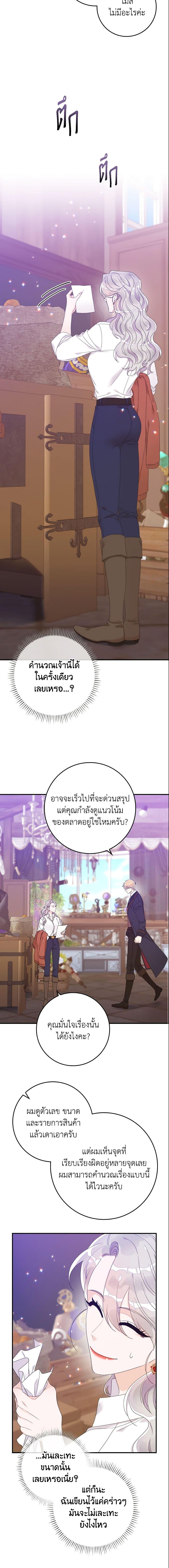 Manga-lc-com อ่านมังงะ อ่านการ์ตูน ออนไลน์ ฟรี I Only Treat Villains ตอนที่ 1 2 3 4 5 6 7 8 9 10 11 12 13 14 ฟรี ไม่มีโฆษณา Manga-lc - อ่าน มังงะ อ่าน การ์ตูน ออนไลน์ อ่านมังงะ ฟรี