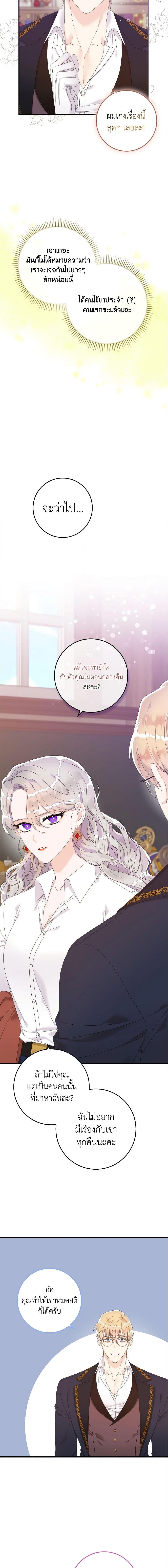 Manga-lc-com อ่านมังงะ อ่านการ์ตูน ออนไลน์ ฟรี I Only Treat Villains ตอนที่ 1 2 3 4 5 6 7 8 9 10 11 12 13 14 ฟรี ไม่มีโฆษณา Manga-lc - อ่าน มังงะ อ่าน การ์ตูน ออนไลน์ อ่านมังงะ ฟรี