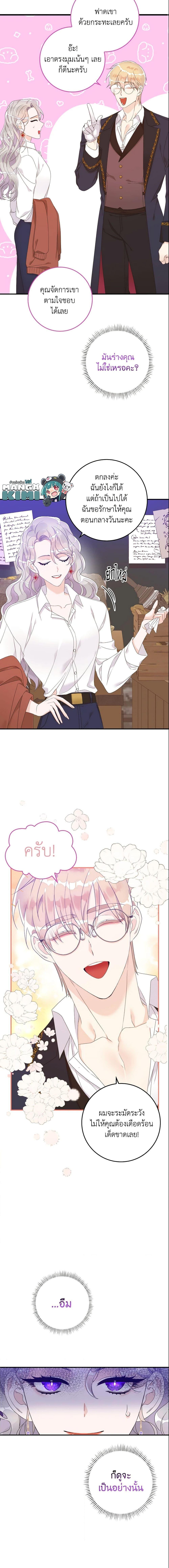 Manga-lc-com อ่านมังงะ อ่านการ์ตูน ออนไลน์ ฟรี I Only Treat Villains ตอนที่ 1 2 3 4 5 6 7 8 9 10 11 12 13 14 ฟรี ไม่มีโฆษณา Manga-lc - อ่าน มังงะ อ่าน การ์ตูน ออนไลน์ อ่านมังงะ ฟรี