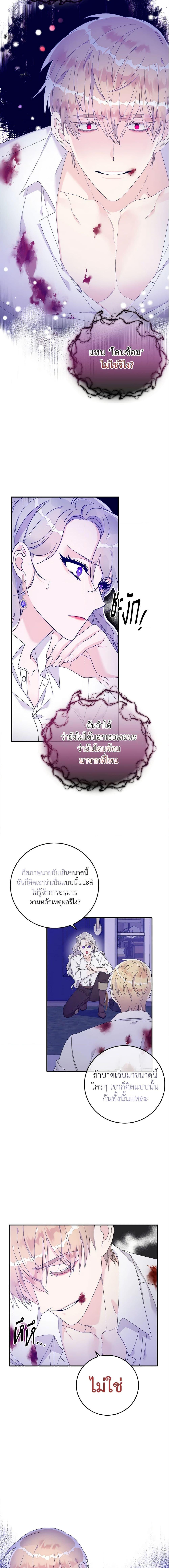 Manga-lc-com อ่านมังงะ อ่านการ์ตูน ออนไลน์ ฟรี I Only Treat Villains ตอนที่ 1 2 3 4 5 6 7 8 9 10 11 12 13 14 ฟรี ไม่มีโฆษณา Manga-lc - อ่าน มังงะ อ่าน การ์ตูน ออนไลน์ อ่านมังงะ ฟรี