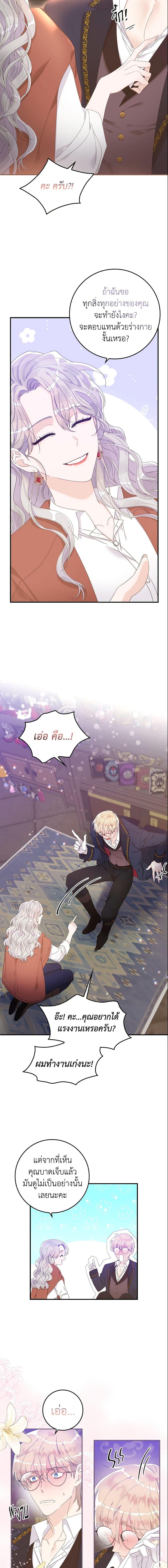 Manga-lc-com อ่านมังงะ อ่านการ์ตูน ออนไลน์ ฟรี I Only Treat Villains ตอนที่ 1 2 3 4 5 6 7 8 9 10 11 12 13 14 ฟรี ไม่มีโฆษณา Manga-lc - อ่าน มังงะ อ่าน การ์ตูน ออนไลน์ อ่านมังงะ ฟรี