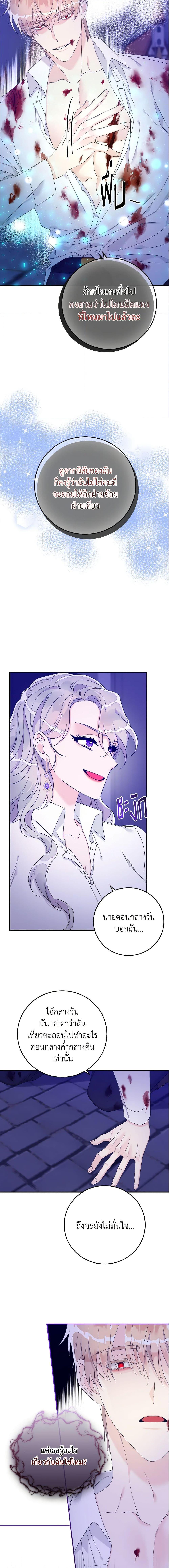 Manga-lc-com อ่านมังงะ อ่านการ์ตูน ออนไลน์ ฟรี I Only Treat Villains ตอนที่ 1 2 3 4 5 6 7 8 9 10 11 12 13 14 ฟรี ไม่มีโฆษณา Manga-lc - อ่าน มังงะ อ่าน การ์ตูน ออนไลน์ อ่านมังงะ ฟรี