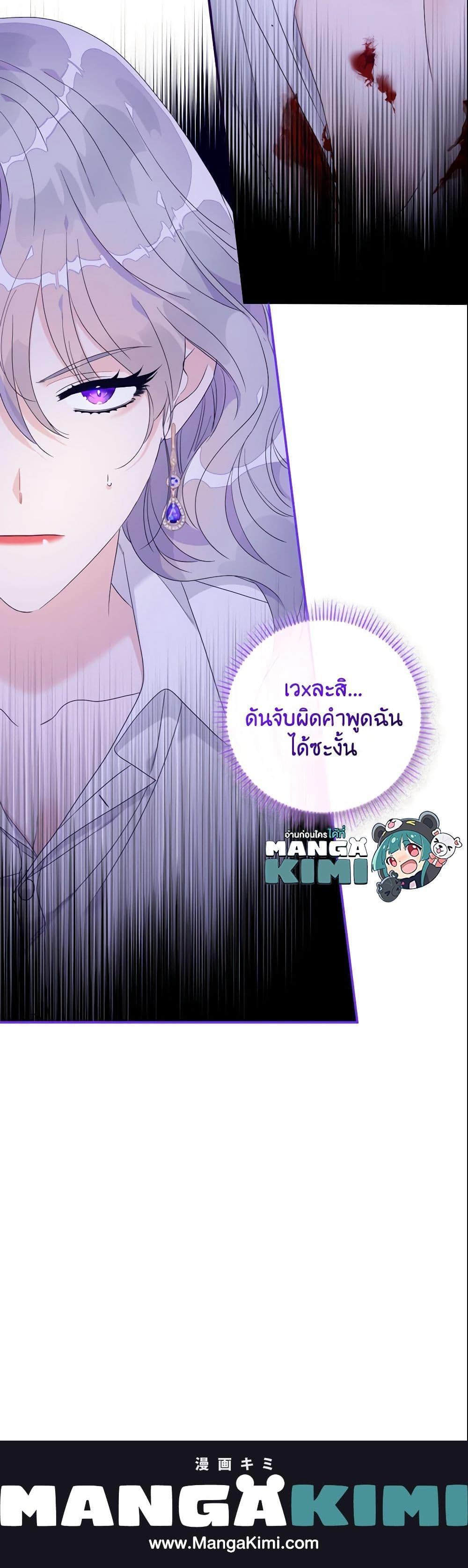 Manga-lc-com อ่านมังงะ อ่านการ์ตูน ออนไลน์ ฟรี I Only Treat Villains ตอนที่ 1 2 3 4 5 6 7 8 9 10 11 12 13 14 ฟรี ไม่มีโฆษณา Manga-lc - อ่าน มังงะ อ่าน การ์ตูน ออนไลน์ อ่านมังงะ ฟรี