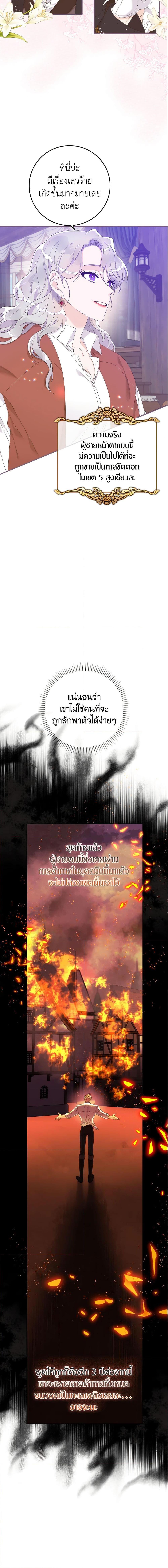 Manga-lc-com อ่านมังงะ อ่านการ์ตูน ออนไลน์ ฟรี I Only Treat Villains ตอนที่ 1 2 3 4 5 6 7 8 9 10 11 12 13 14 ฟรี ไม่มีโฆษณา Manga-lc - อ่าน มังงะ อ่าน การ์ตูน ออนไลน์ อ่านมังงะ ฟรี