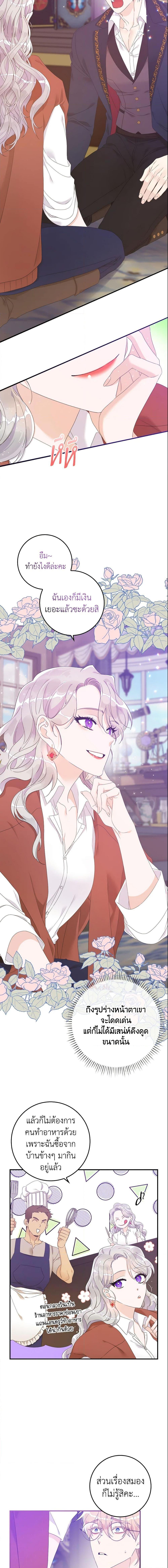 Manga-lc-com อ่านมังงะ อ่านการ์ตูน ออนไลน์ ฟรี I Only Treat Villains ตอนที่ 1 2 3 4 5 6 7 8 9 10 11 12 13 14 ฟรี ไม่มีโฆษณา Manga-lc - อ่าน มังงะ อ่าน การ์ตูน ออนไลน์ อ่านมังงะ ฟรี