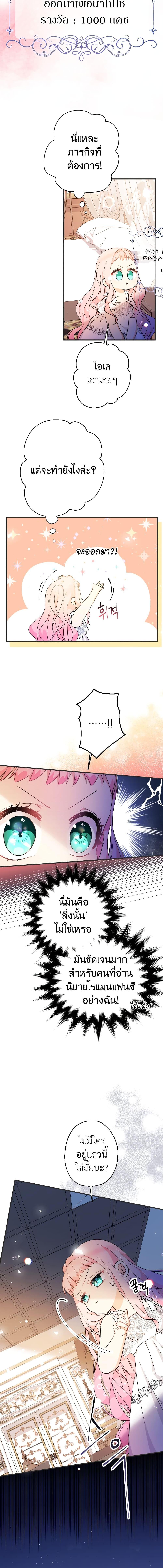 Manga-lc-com อ่านมังงะ อ่านการ์ตูน ออนไลน์ ฟรี Lord Baby Runs a Romance Fantasy With Cash ตอนที่ 1 2 3 4 5 6 7 8 9 10 11 12 13 14 ฟรี ไม่มีโฆษณา Manga-lc - อ่าน มังงะ อ่าน การ์ตูน ออนไลน์ อ่านมังงะ ฟรี