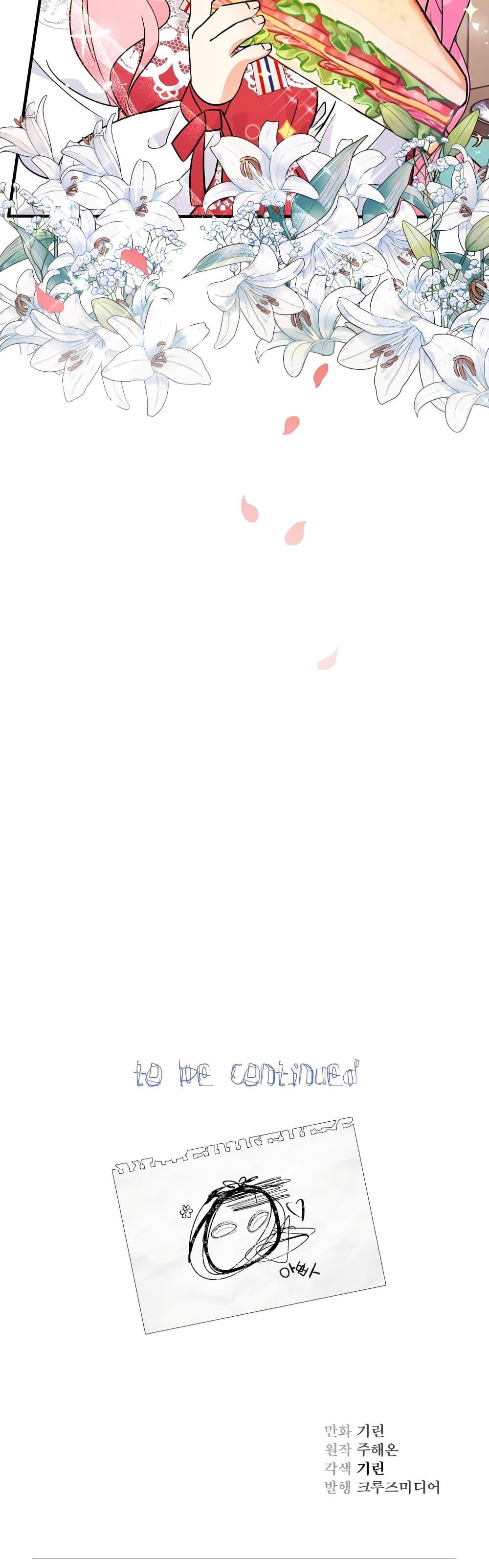 Manga-lc-com อ่านมังงะ อ่านการ์ตูน ออนไลน์ ฟรี Lord Baby Runs a Romance Fantasy With Cash ตอนที่ 1 2 3 4 5 6 7 8 9 10 11 12 13 14 ฟรี ไม่มีโฆษณา Manga-lc - อ่าน มังงะ อ่าน การ์ตูน ออนไลน์ อ่านมังงะ ฟรี