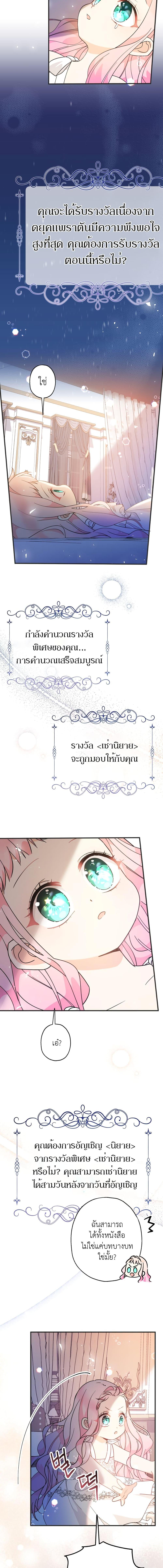 Manga-lc-com อ่านมังงะ อ่านการ์ตูน ออนไลน์ ฟรี Lord Baby Runs a Romance Fantasy With Cash ตอนที่ 1 2 3 4 5 6 7 8 9 10 11 12 13 14 ฟรี ไม่มีโฆษณา Manga-lc - อ่าน มังงะ อ่าน การ์ตูน ออนไลน์ อ่านมังงะ ฟรี