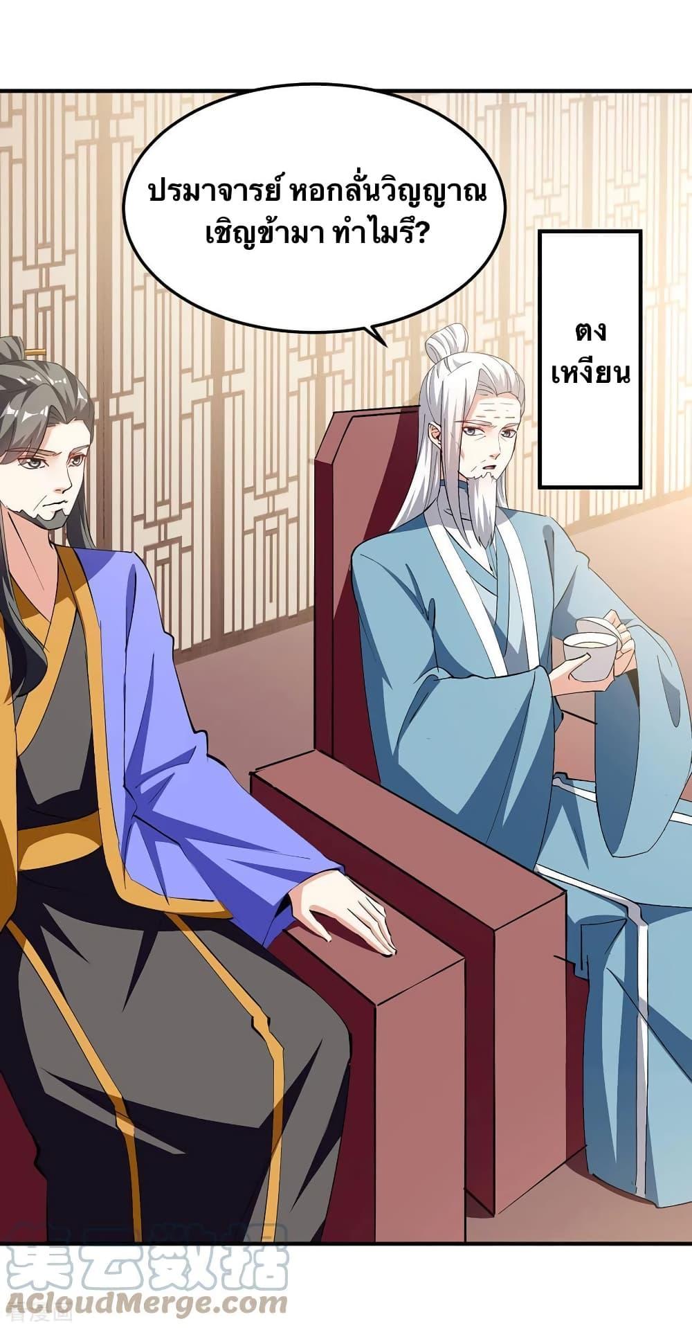 Manga-lc-com อ่านมังงะ อ่านการ์ตูน ออนไลน์ ฟรี Strongest Leveling ตอนที่ 1 2 3 4 5 6 7 8 9 10 11 12 13 14 ฟรี ไม่มีโฆษณา Manga-lc - อ่าน มังงะ อ่าน การ์ตูน ออนไลน์ อ่านมังงะ ฟรี