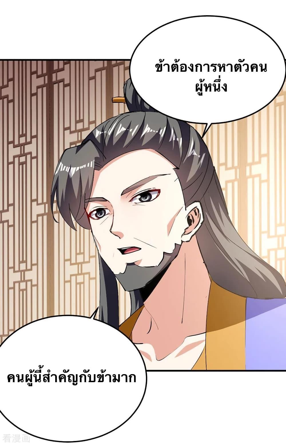 Manga-lc-com อ่านมังงะ อ่านการ์ตูน ออนไลน์ ฟรี Strongest Leveling ตอนที่ 1 2 3 4 5 6 7 8 9 10 11 12 13 14 ฟรี ไม่มีโฆษณา Manga-lc - อ่าน มังงะ อ่าน การ์ตูน ออนไลน์ อ่านมังงะ ฟรี