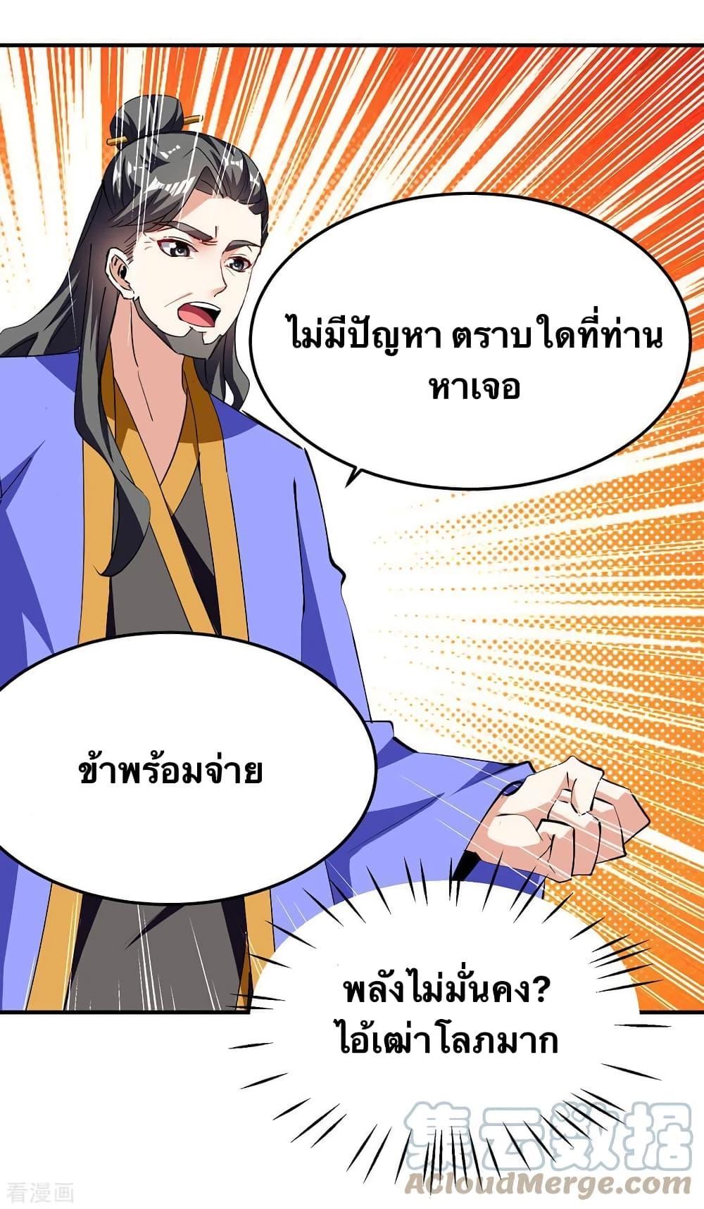 Manga-lc-com อ่านมังงะ อ่านการ์ตูน ออนไลน์ ฟรี Strongest Leveling ตอนที่ 1 2 3 4 5 6 7 8 9 10 11 12 13 14 ฟรี ไม่มีโฆษณา Manga-lc - อ่าน มังงะ อ่าน การ์ตูน ออนไลน์ อ่านมังงะ ฟรี