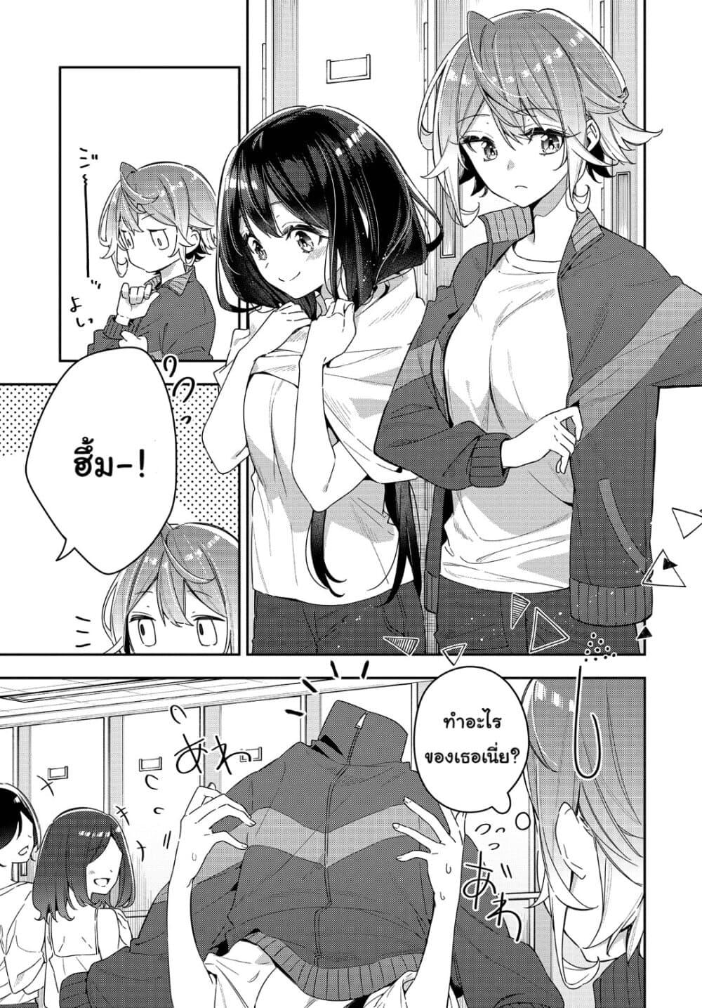 Manga-lc-com อ่านมังงะ อ่านการ์ตูน ออนไลน์ ฟรี Anemone is in Heat ตอนที่ 1 2 3 4 5 6 7 8 9 10 11 12 13 14 ฟรี ไม่มีโฆษณา Manga-lc - อ่าน มังงะ อ่าน การ์ตูน ออนไลน์ อ่านมังงะ ฟรี