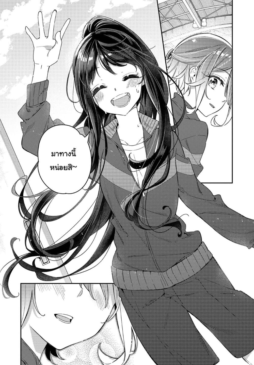 Manga-lc-com อ่านมังงะ อ่านการ์ตูน ออนไลน์ ฟรี Anemone is in Heat ตอนที่ 1 2 3 4 5 6 7 8 9 10 11 12 13 14 ฟรี ไม่มีโฆษณา Manga-lc - อ่าน มังงะ อ่าน การ์ตูน ออนไลน์ อ่านมังงะ ฟรี