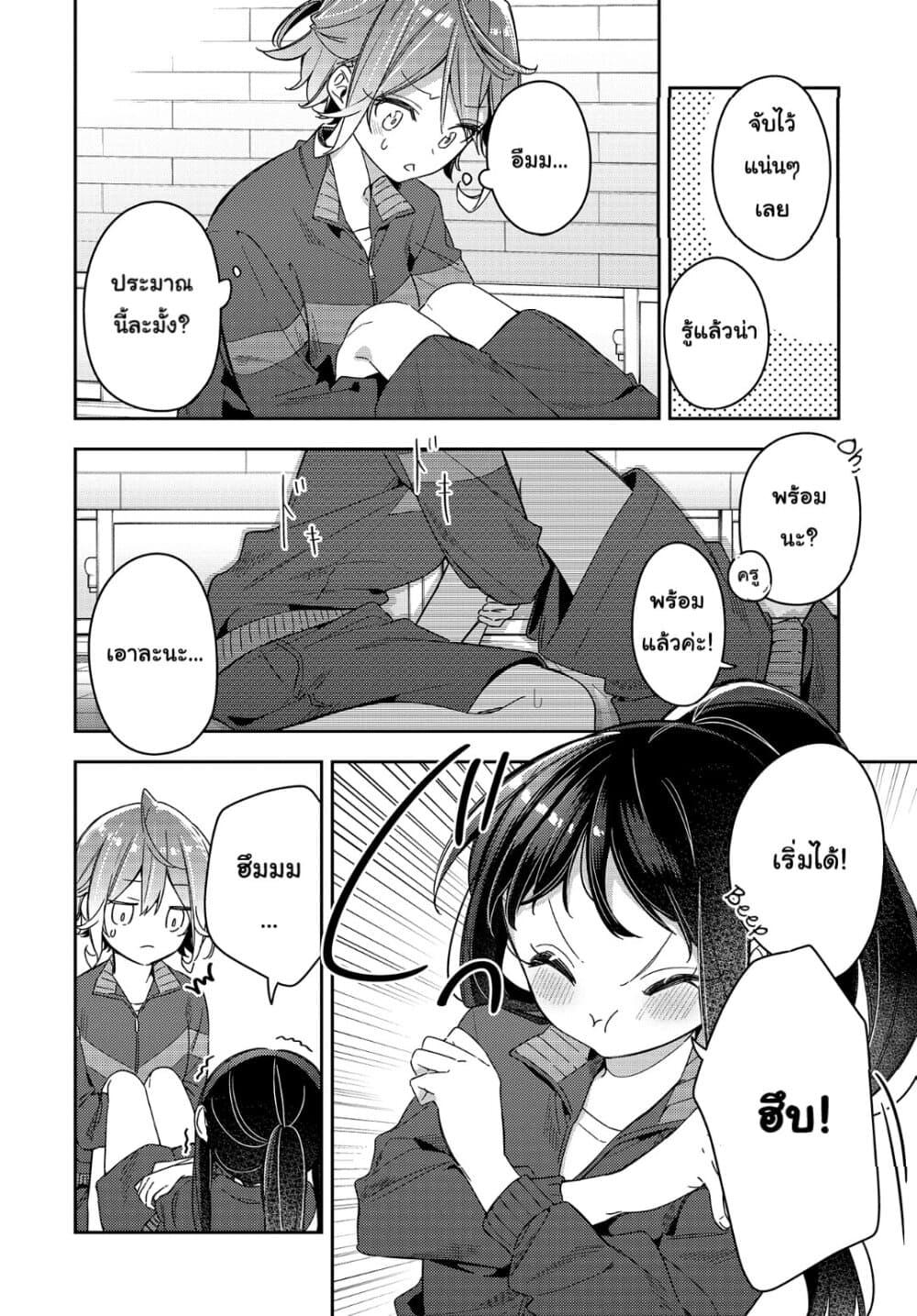 Manga-lc-com อ่านมังงะ อ่านการ์ตูน ออนไลน์ ฟรี Anemone is in Heat ตอนที่ 1 2 3 4 5 6 7 8 9 10 11 12 13 14 ฟรี ไม่มีโฆษณา Manga-lc - อ่าน มังงะ อ่าน การ์ตูน ออนไลน์ อ่านมังงะ ฟรี