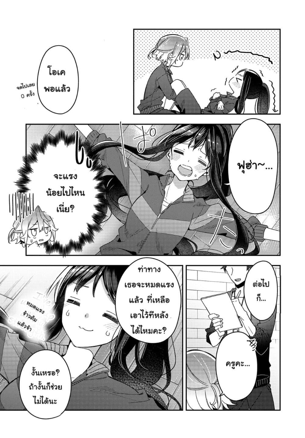 Manga-lc-com อ่านมังงะ อ่านการ์ตูน ออนไลน์ ฟรี Anemone is in Heat ตอนที่ 1 2 3 4 5 6 7 8 9 10 11 12 13 14 ฟรี ไม่มีโฆษณา Manga-lc - อ่าน มังงะ อ่าน การ์ตูน ออนไลน์ อ่านมังงะ ฟรี