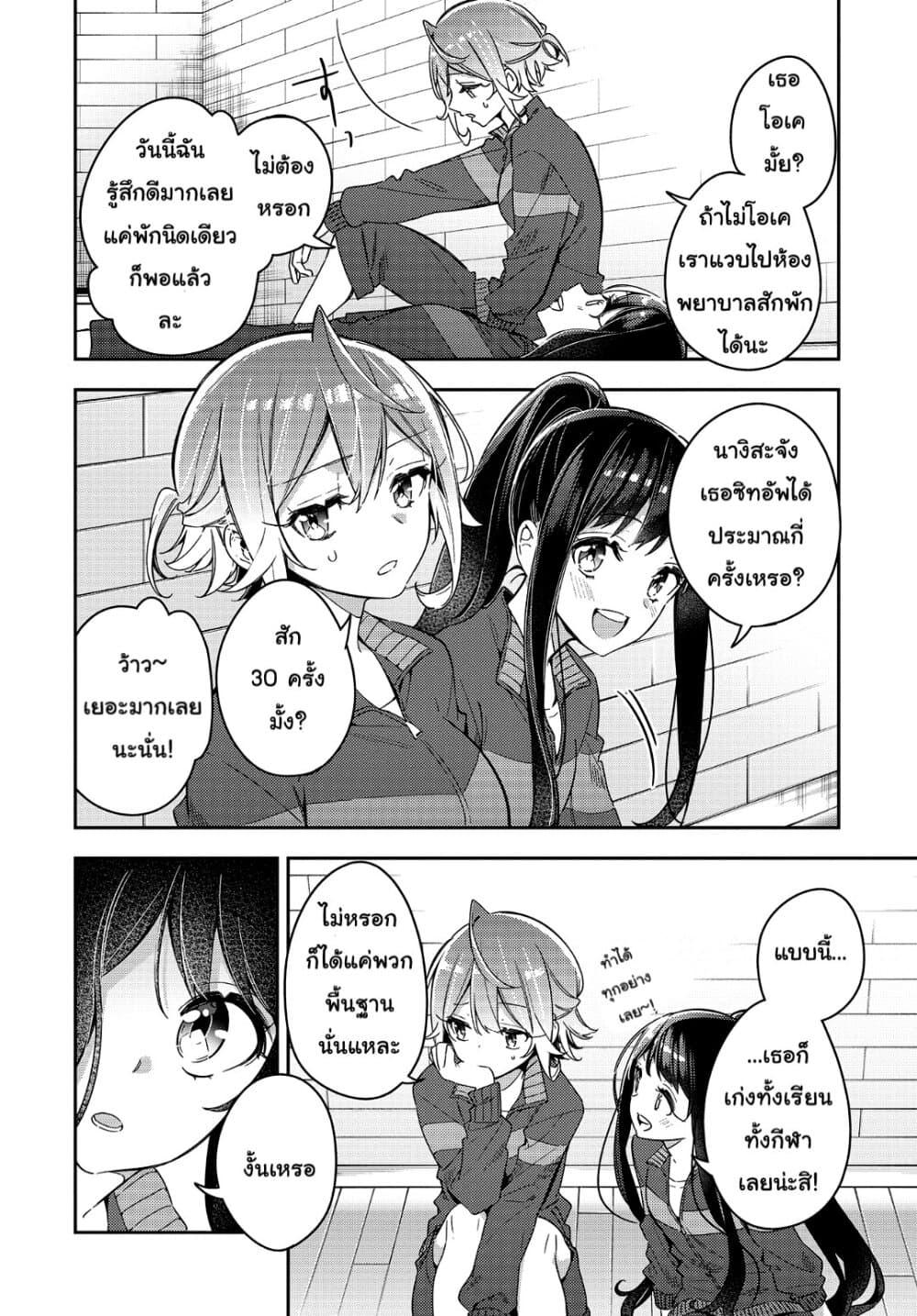 Manga-lc-com อ่านมังงะ อ่านการ์ตูน ออนไลน์ ฟรี Anemone is in Heat ตอนที่ 1 2 3 4 5 6 7 8 9 10 11 12 13 14 ฟรี ไม่มีโฆษณา Manga-lc - อ่าน มังงะ อ่าน การ์ตูน ออนไลน์ อ่านมังงะ ฟรี