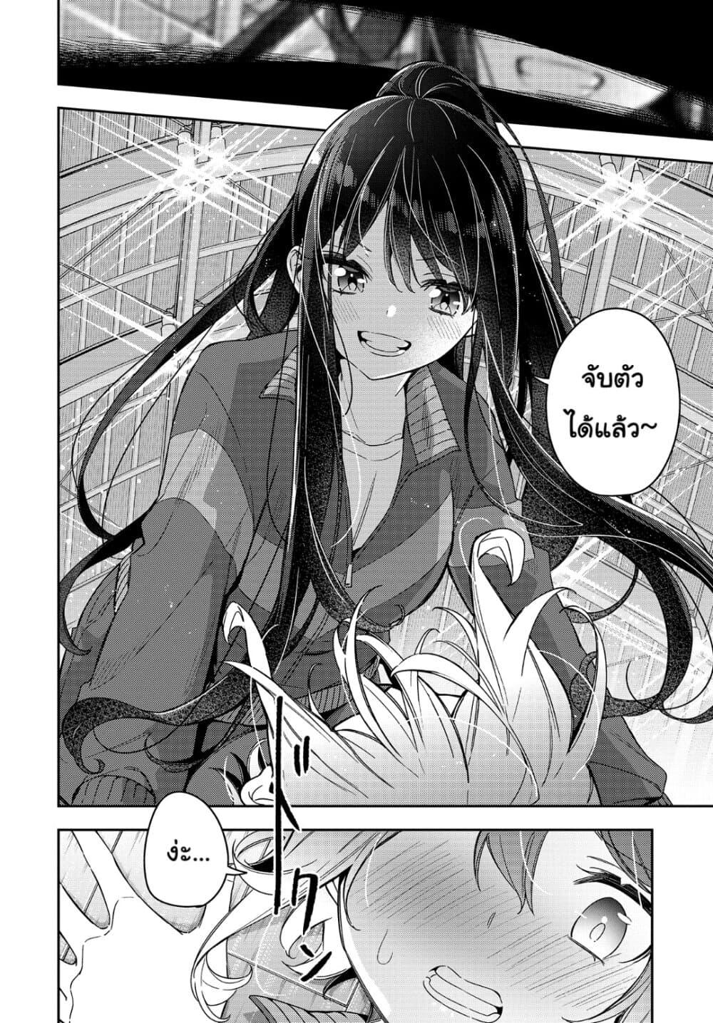 Manga-lc-com อ่านมังงะ อ่านการ์ตูน ออนไลน์ ฟรี Anemone is in Heat ตอนที่ 1 2 3 4 5 6 7 8 9 10 11 12 13 14 ฟรี ไม่มีโฆษณา Manga-lc - อ่าน มังงะ อ่าน การ์ตูน ออนไลน์ อ่านมังงะ ฟรี