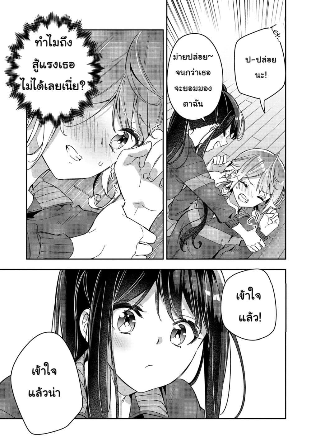 Manga-lc-com อ่านมังงะ อ่านการ์ตูน ออนไลน์ ฟรี Anemone is in Heat ตอนที่ 1 2 3 4 5 6 7 8 9 10 11 12 13 14 ฟรี ไม่มีโฆษณา Manga-lc - อ่าน มังงะ อ่าน การ์ตูน ออนไลน์ อ่านมังงะ ฟรี