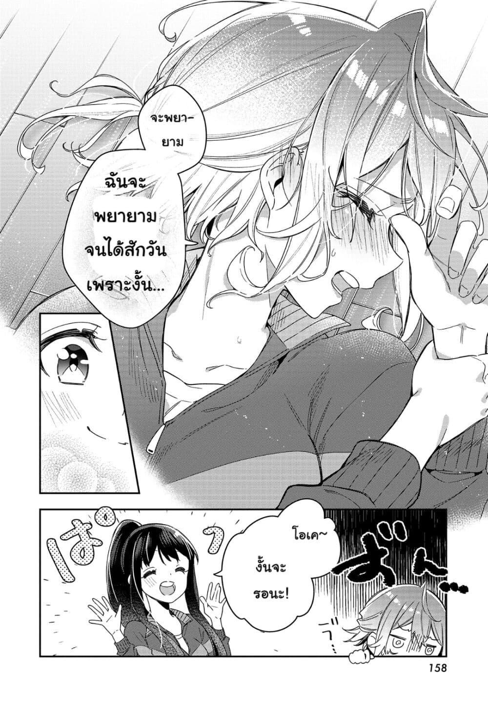 Manga-lc-com อ่านมังงะ อ่านการ์ตูน ออนไลน์ ฟรี Anemone is in Heat ตอนที่ 1 2 3 4 5 6 7 8 9 10 11 12 13 14 ฟรี ไม่มีโฆษณา Manga-lc - อ่าน มังงะ อ่าน การ์ตูน ออนไลน์ อ่านมังงะ ฟรี