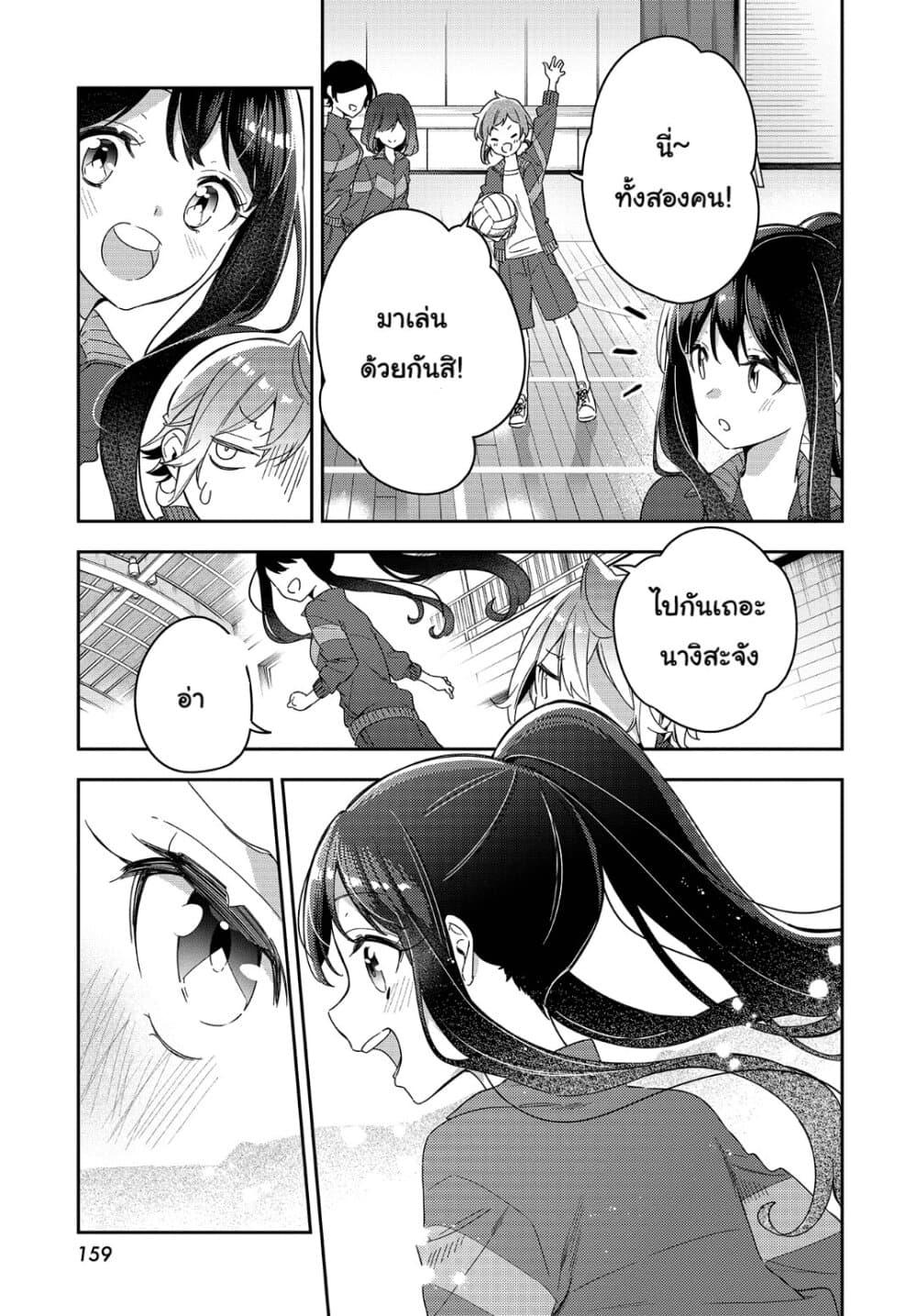 Manga-lc-com อ่านมังงะ อ่านการ์ตูน ออนไลน์ ฟรี Anemone is in Heat ตอนที่ 1 2 3 4 5 6 7 8 9 10 11 12 13 14 ฟรี ไม่มีโฆษณา Manga-lc - อ่าน มังงะ อ่าน การ์ตูน ออนไลน์ อ่านมังงะ ฟรี