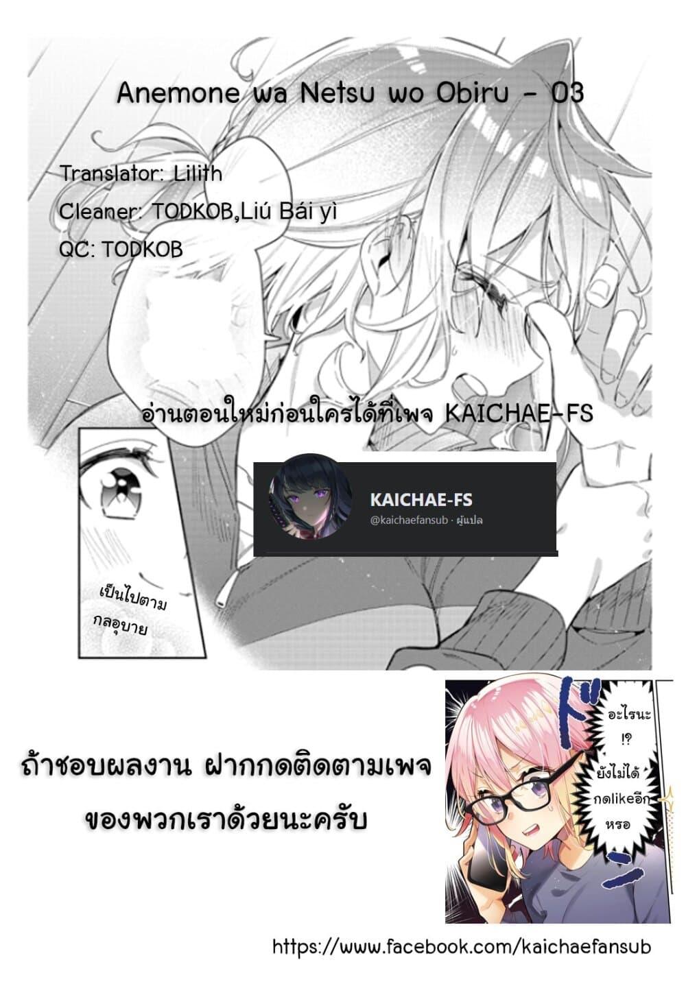 Manga-lc-com อ่านมังงะ อ่านการ์ตูน ออนไลน์ ฟรี Anemone is in Heat ตอนที่ 1 2 3 4 5 6 7 8 9 10 11 12 13 14 ฟรี ไม่มีโฆษณา Manga-lc - อ่าน มังงะ อ่าน การ์ตูน ออนไลน์ อ่านมังงะ ฟรี