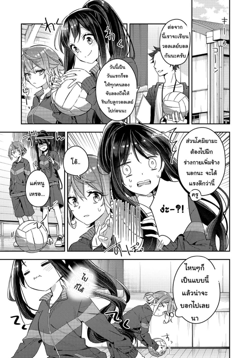 Manga-lc-com อ่านมังงะ อ่านการ์ตูน ออนไลน์ ฟรี Anemone is in Heat ตอนที่ 1 2 3 4 5 6 7 8 9 10 11 12 13 14 ฟรี ไม่มีโฆษณา Manga-lc - อ่าน มังงะ อ่าน การ์ตูน ออนไลน์ อ่านมังงะ ฟรี