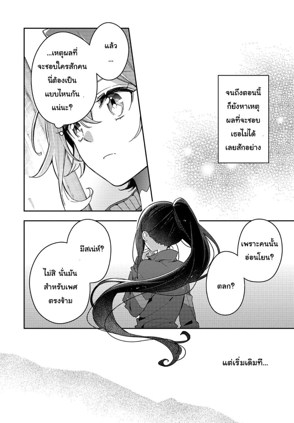 Manga-lc-com อ่านมังงะ อ่านการ์ตูน ออนไลน์ ฟรี Anemone is in Heat ตอนที่ 1 2 3 4 5 6 7 8 9 10 11 12 13 14 ฟรี ไม่มีโฆษณา Manga-lc - อ่าน มังงะ อ่าน การ์ตูน ออนไลน์ อ่านมังงะ ฟรี