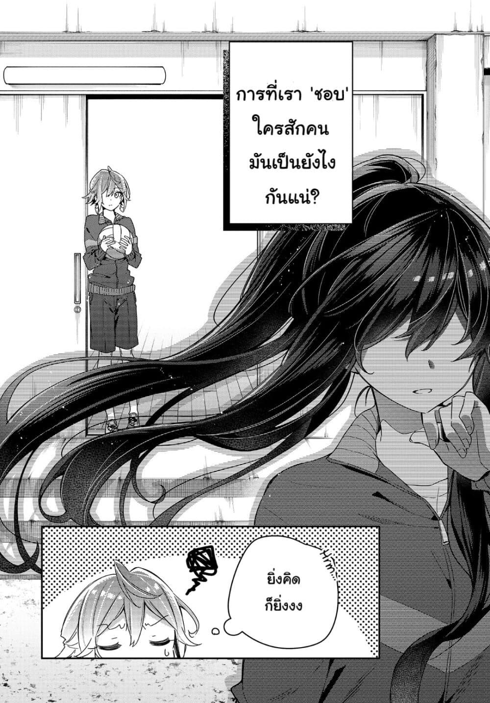 Manga-lc-com อ่านมังงะ อ่านการ์ตูน ออนไลน์ ฟรี Anemone is in Heat ตอนที่ 1 2 3 4 5 6 7 8 9 10 11 12 13 14 ฟรี ไม่มีโฆษณา Manga-lc - อ่าน มังงะ อ่าน การ์ตูน ออนไลน์ อ่านมังงะ ฟรี