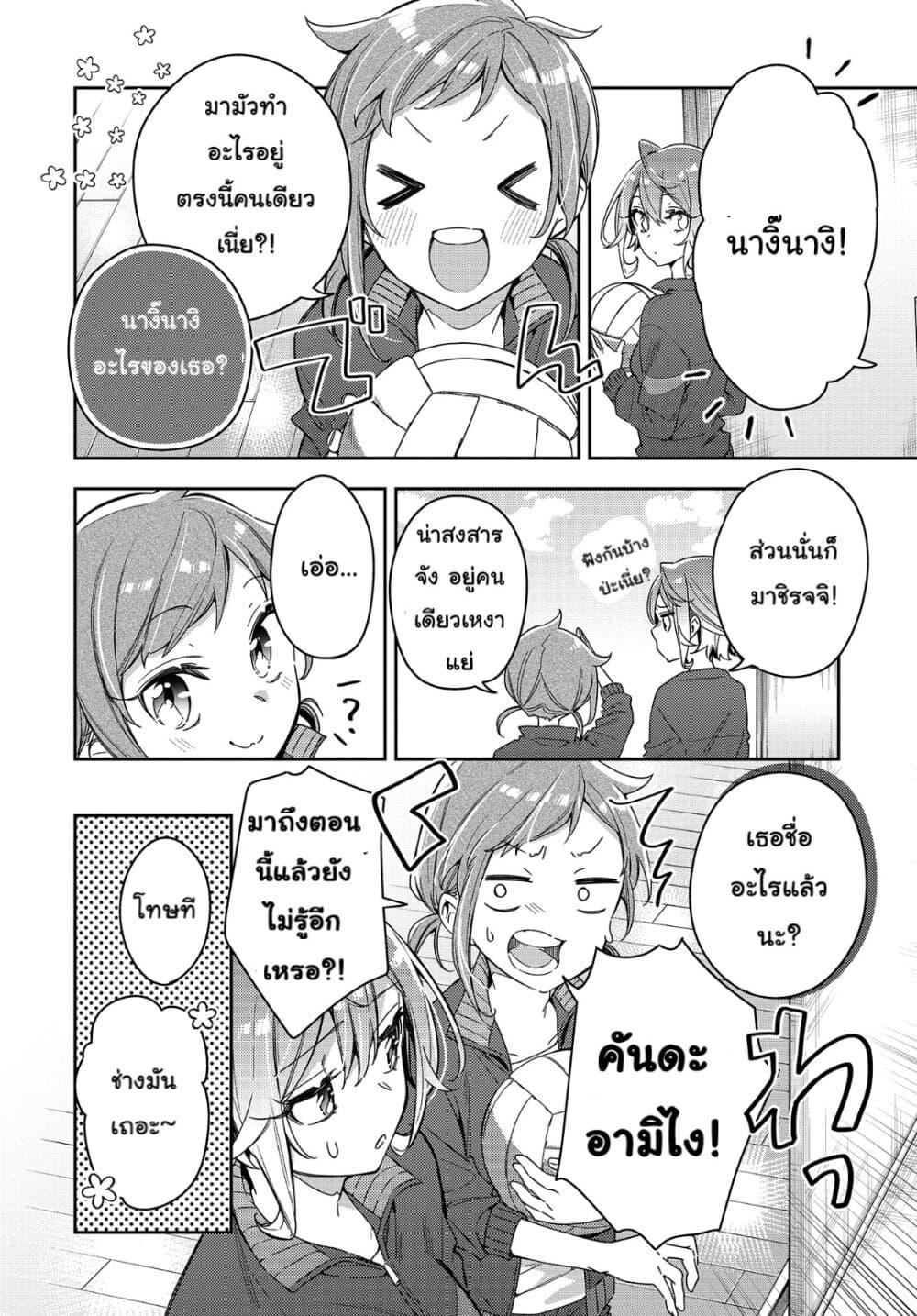 Manga-lc-com อ่านมังงะ อ่านการ์ตูน ออนไลน์ ฟรี Anemone is in Heat ตอนที่ 1 2 3 4 5 6 7 8 9 10 11 12 13 14 ฟรี ไม่มีโฆษณา Manga-lc - อ่าน มังงะ อ่าน การ์ตูน ออนไลน์ อ่านมังงะ ฟรี