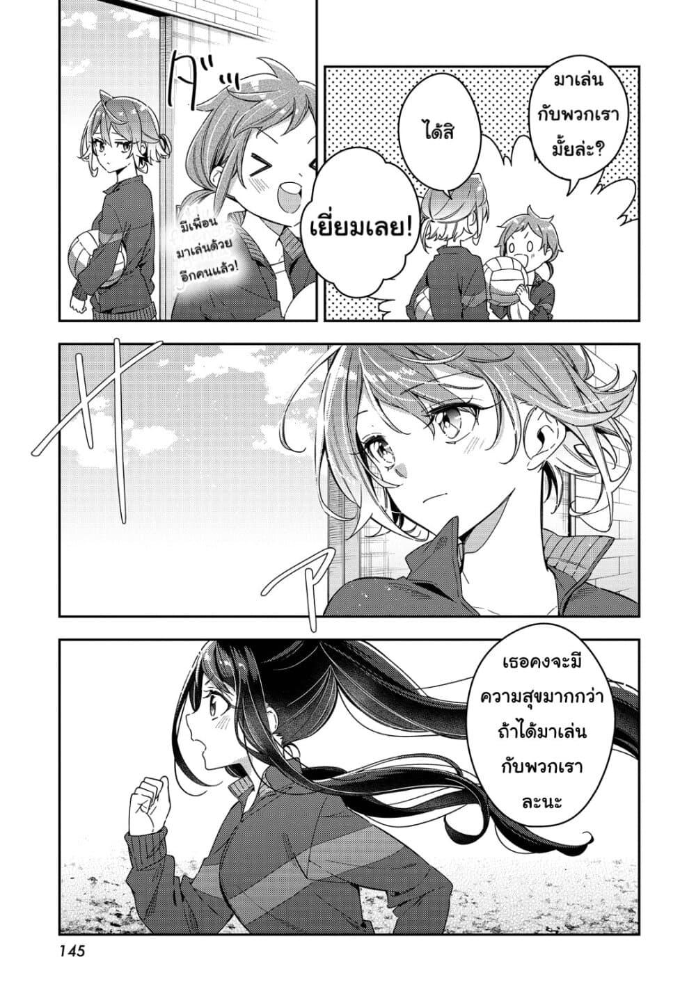 Manga-lc-com อ่านมังงะ อ่านการ์ตูน ออนไลน์ ฟรี Anemone is in Heat ตอนที่ 1 2 3 4 5 6 7 8 9 10 11 12 13 14 ฟรี ไม่มีโฆษณา Manga-lc - อ่าน มังงะ อ่าน การ์ตูน ออนไลน์ อ่านมังงะ ฟรี