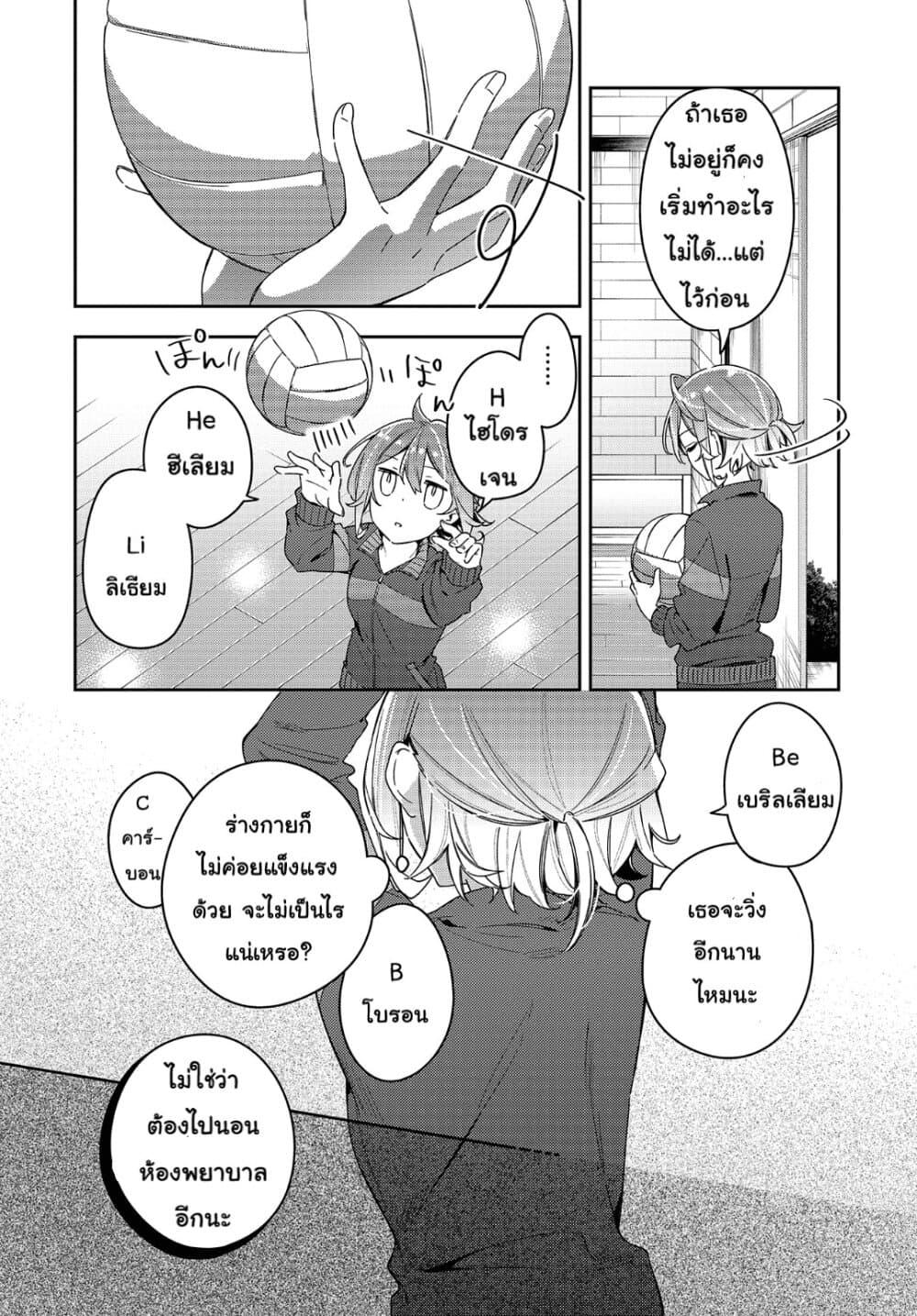Manga-lc-com อ่านมังงะ อ่านการ์ตูน ออนไลน์ ฟรี Anemone is in Heat ตอนที่ 1 2 3 4 5 6 7 8 9 10 11 12 13 14 ฟรี ไม่มีโฆษณา Manga-lc - อ่าน มังงะ อ่าน การ์ตูน ออนไลน์ อ่านมังงะ ฟรี