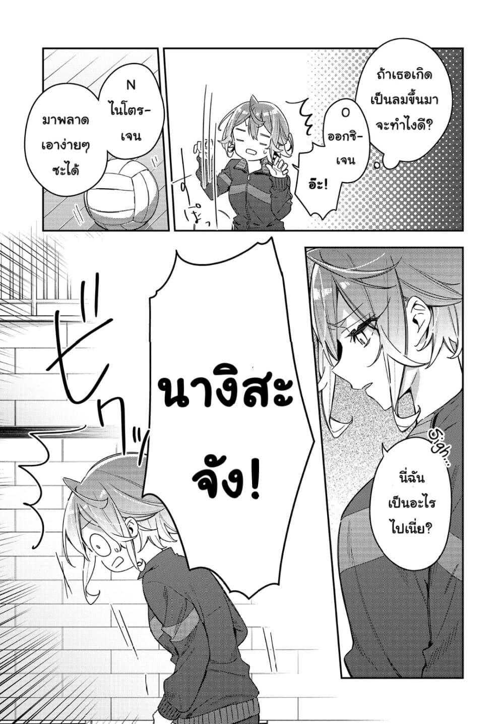 Manga-lc-com อ่านมังงะ อ่านการ์ตูน ออนไลน์ ฟรี Anemone is in Heat ตอนที่ 1 2 3 4 5 6 7 8 9 10 11 12 13 14 ฟรี ไม่มีโฆษณา Manga-lc - อ่าน มังงะ อ่าน การ์ตูน ออนไลน์ อ่านมังงะ ฟรี