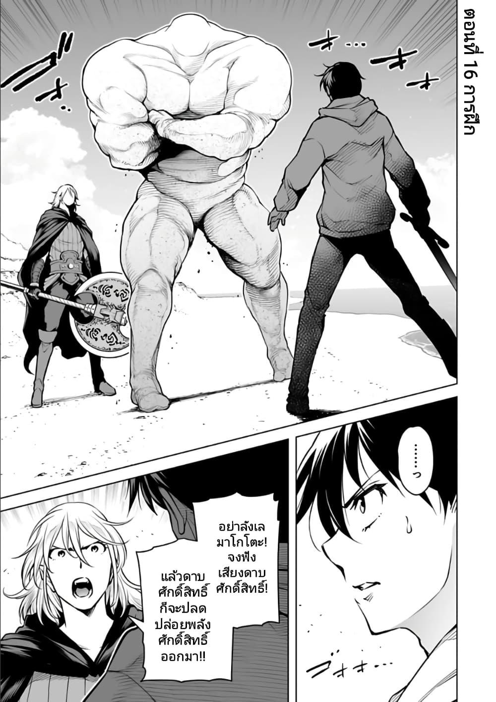 Manga-lc-com อ่านมังงะ อ่านการ์ตูน ออนไลน์ ฟรี Isekai Nihon ตอนที่ 1 2 3 4 5 6 7 8 9 10 11 12 13 14 ฟรี ไม่มีโฆษณา Manga-lc - อ่าน มังงะ อ่าน การ์ตูน ออนไลน์ อ่านมังงะ ฟรี