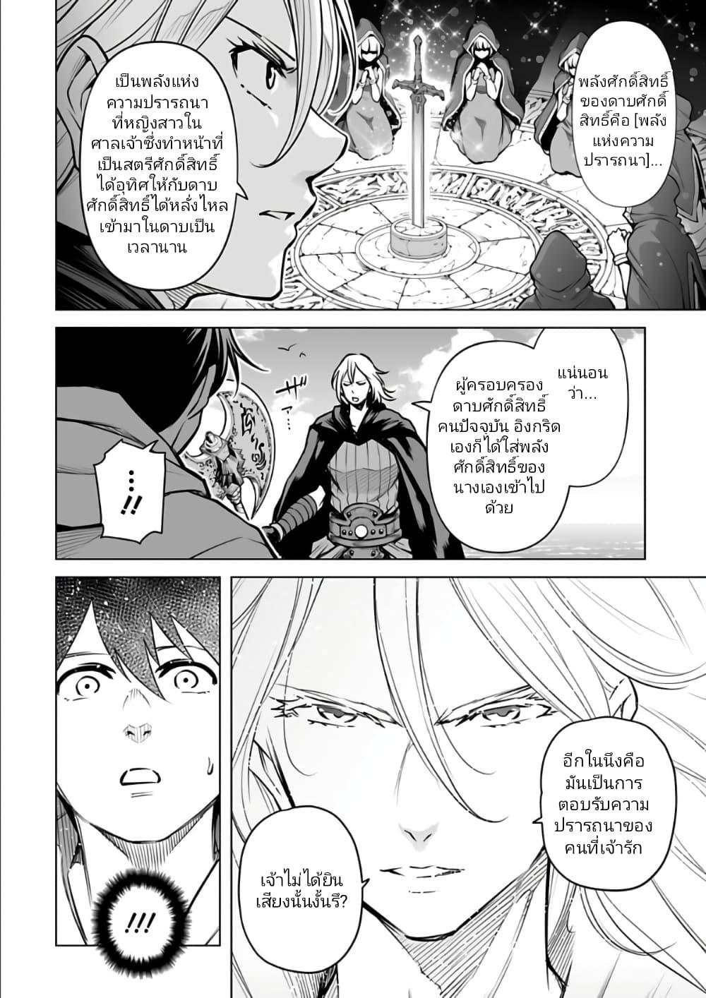Manga-lc-com อ่านมังงะ อ่านการ์ตูน ออนไลน์ ฟรี Isekai Nihon ตอนที่ 1 2 3 4 5 6 7 8 9 10 11 12 13 14 ฟรี ไม่มีโฆษณา Manga-lc - อ่าน มังงะ อ่าน การ์ตูน ออนไลน์ อ่านมังงะ ฟรี