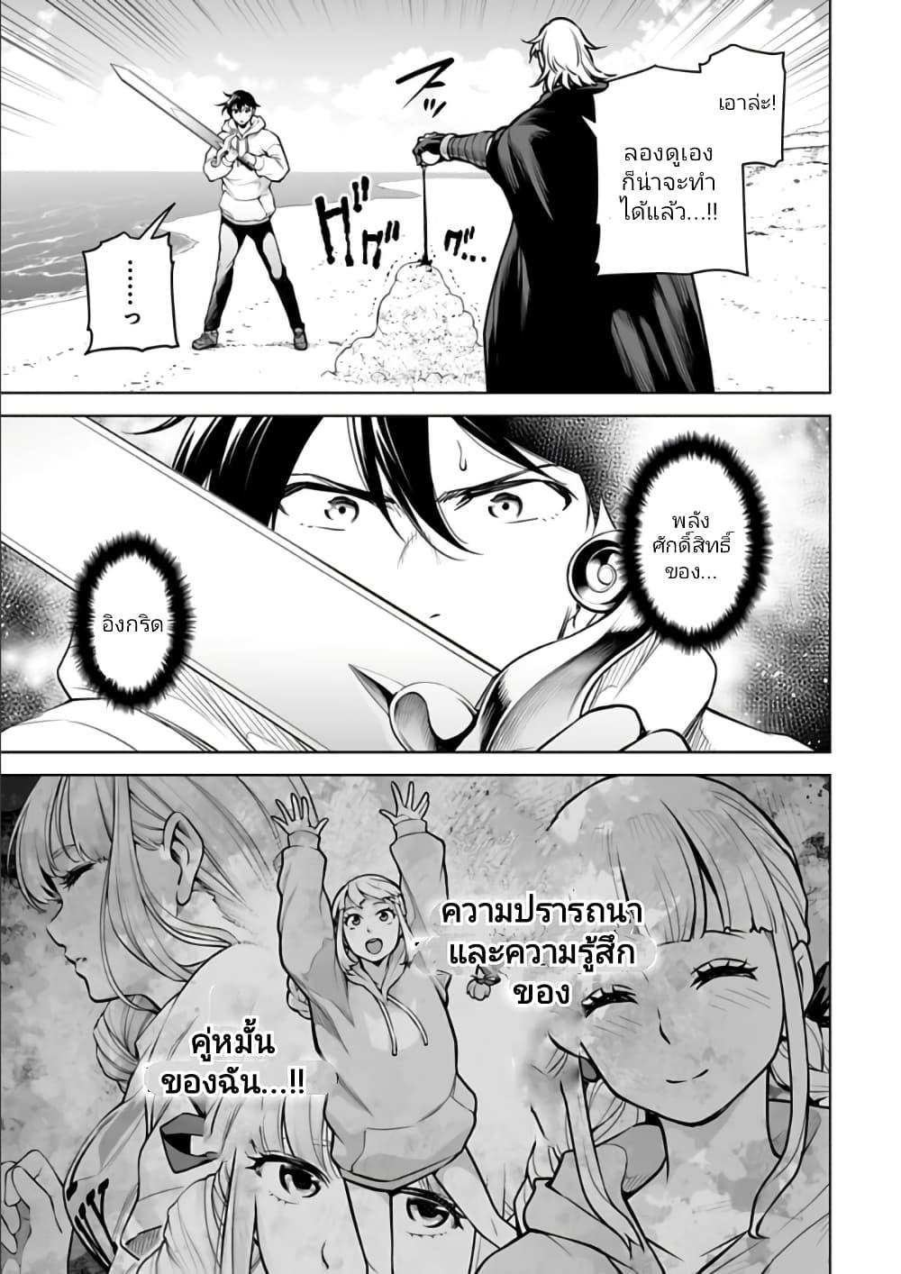 Manga-lc-com อ่านมังงะ อ่านการ์ตูน ออนไลน์ ฟรี Isekai Nihon ตอนที่ 1 2 3 4 5 6 7 8 9 10 11 12 13 14 ฟรี ไม่มีโฆษณา Manga-lc - อ่าน มังงะ อ่าน การ์ตูน ออนไลน์ อ่านมังงะ ฟรี