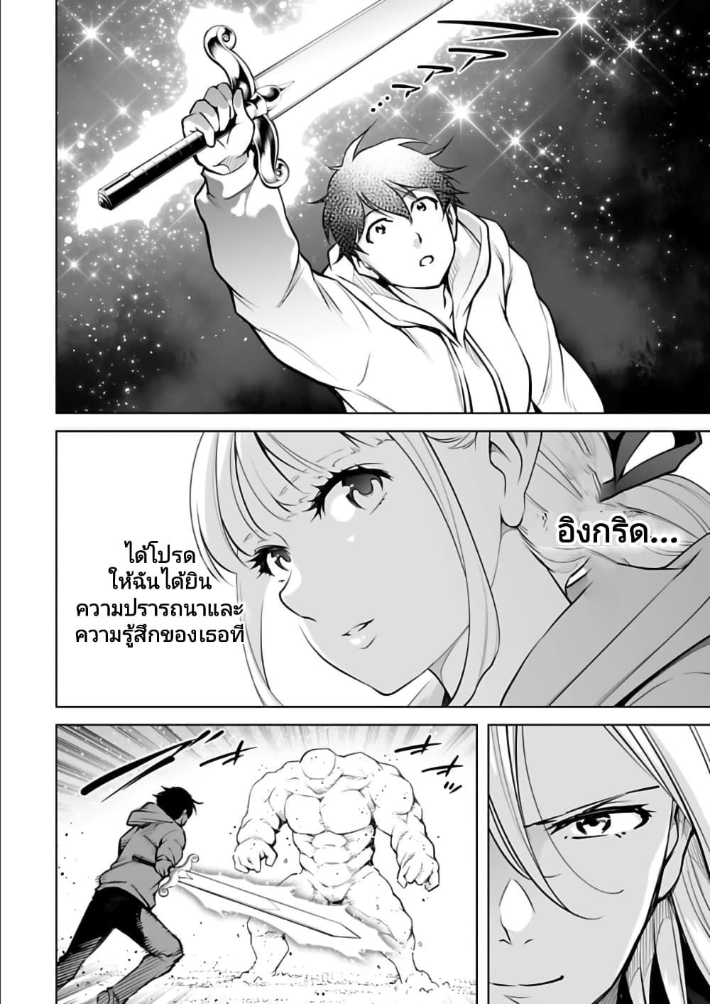 Manga-lc-com อ่านมังงะ อ่านการ์ตูน ออนไลน์ ฟรี Isekai Nihon ตอนที่ 1 2 3 4 5 6 7 8 9 10 11 12 13 14 ฟรี ไม่มีโฆษณา Manga-lc - อ่าน มังงะ อ่าน การ์ตูน ออนไลน์ อ่านมังงะ ฟรี