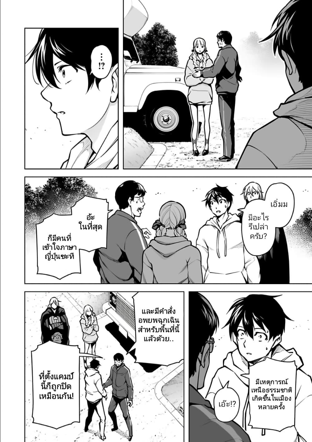 Manga-lc-com อ่านมังงะ อ่านการ์ตูน ออนไลน์ ฟรี Isekai Nihon ตอนที่ 1 2 3 4 5 6 7 8 9 10 11 12 13 14 ฟรี ไม่มีโฆษณา Manga-lc - อ่าน มังงะ อ่าน การ์ตูน ออนไลน์ อ่านมังงะ ฟรี