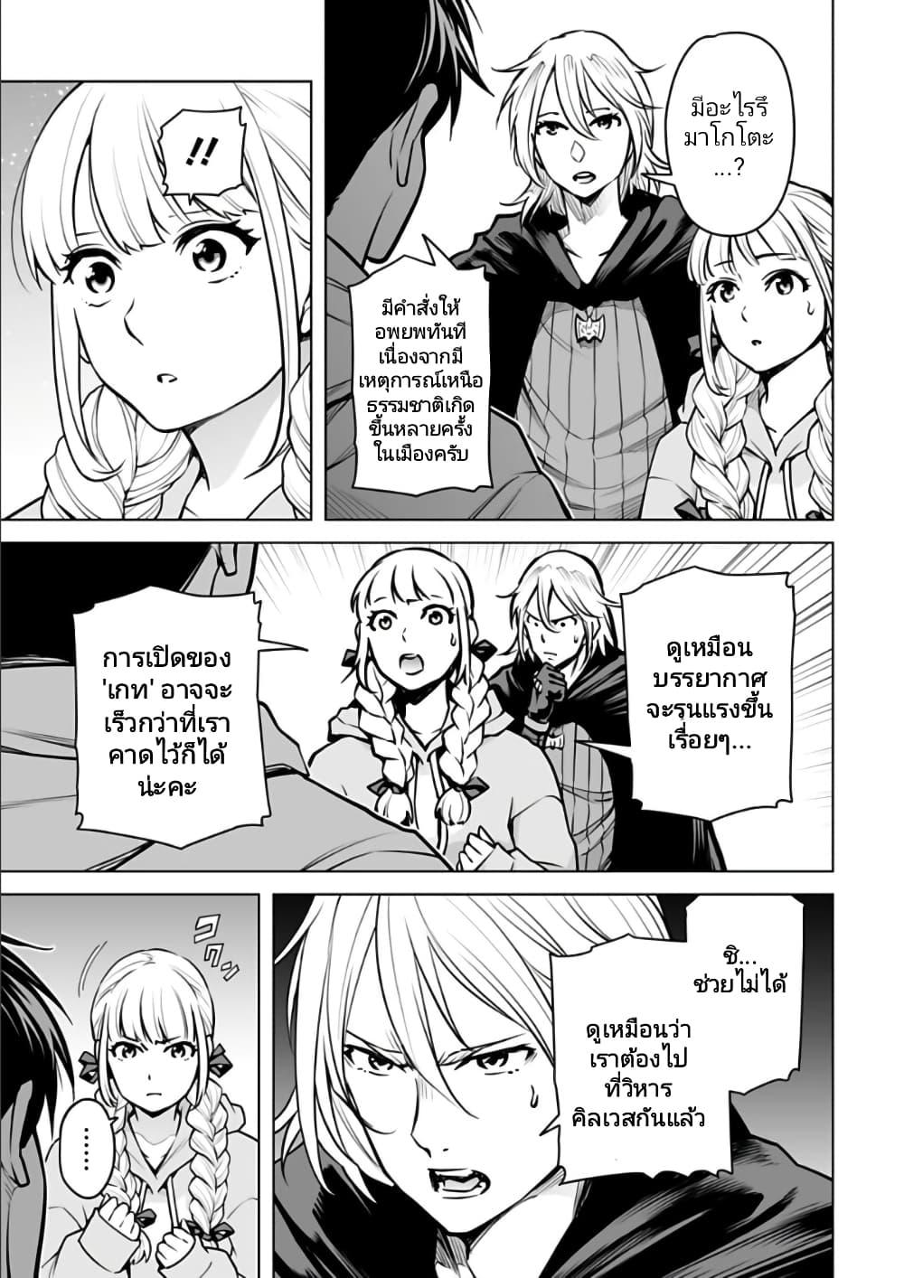 Manga-lc-com อ่านมังงะ อ่านการ์ตูน ออนไลน์ ฟรี Isekai Nihon ตอนที่ 1 2 3 4 5 6 7 8 9 10 11 12 13 14 ฟรี ไม่มีโฆษณา Manga-lc - อ่าน มังงะ อ่าน การ์ตูน ออนไลน์ อ่านมังงะ ฟรี