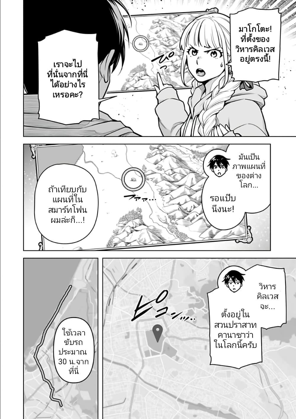Manga-lc-com อ่านมังงะ อ่านการ์ตูน ออนไลน์ ฟรี Isekai Nihon ตอนที่ 1 2 3 4 5 6 7 8 9 10 11 12 13 14 ฟรี ไม่มีโฆษณา Manga-lc - อ่าน มังงะ อ่าน การ์ตูน ออนไลน์ อ่านมังงะ ฟรี