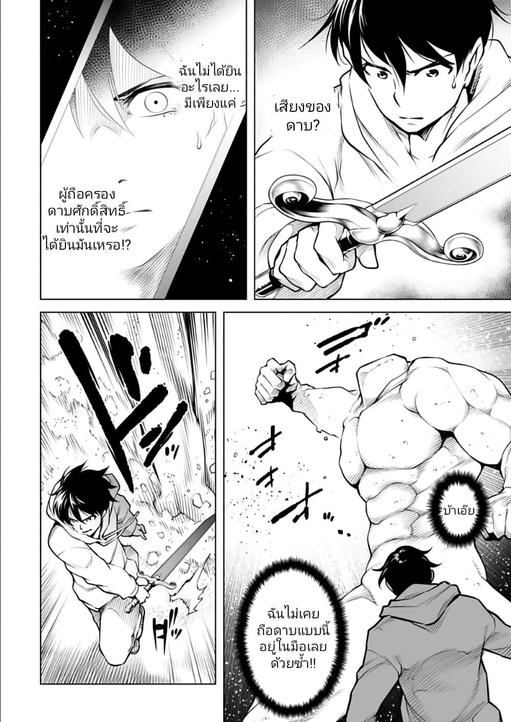 Manga-lc-com อ่านมังงะ อ่านการ์ตูน ออนไลน์ ฟรี Isekai Nihon ตอนที่ 1 2 3 4 5 6 7 8 9 10 11 12 13 14 ฟรี ไม่มีโฆษณา Manga-lc - อ่าน มังงะ อ่าน การ์ตูน ออนไลน์ อ่านมังงะ ฟรี