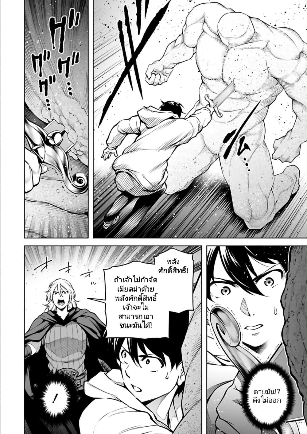 Manga-lc-com อ่านมังงะ อ่านการ์ตูน ออนไลน์ ฟรี Isekai Nihon ตอนที่ 1 2 3 4 5 6 7 8 9 10 11 12 13 14 ฟรี ไม่มีโฆษณา Manga-lc - อ่าน มังงะ อ่าน การ์ตูน ออนไลน์ อ่านมังงะ ฟรี