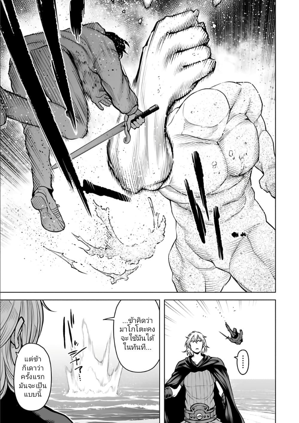 Manga-lc-com อ่านมังงะ อ่านการ์ตูน ออนไลน์ ฟรี Isekai Nihon ตอนที่ 1 2 3 4 5 6 7 8 9 10 11 12 13 14 ฟรี ไม่มีโฆษณา Manga-lc - อ่าน มังงะ อ่าน การ์ตูน ออนไลน์ อ่านมังงะ ฟรี